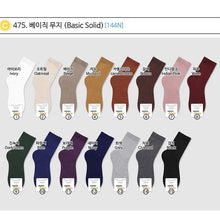 Load image into Gallery viewer, K-0471AC-Korean Dongdaemun Kikiya solid color mid-tube stacked socks for adults (5 pairs minimum order, mixed colors available)