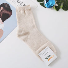 Load image into Gallery viewer, K-0471AC-Korean Dongdaemun Kikiya solid color mid-tube stacked socks for adults (5 pairs minimum order, mixed colors available)