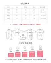 Load image into Gallery viewer, 32313LS-Summer Korean version of bunny full print bodysuit + hat two-piece set