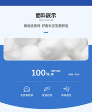 Load image into Gallery viewer, 51678SE-Little maven summer bunny short-sleeved top