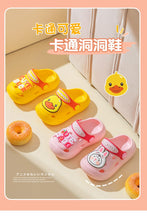 Load image into Gallery viewer, D1002AC-New children's slippers for boys and girls, hole shoes, non-slip soft-soled sandals, baby outdoor slippers with closed toe