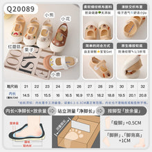 Load image into Gallery viewer, Q20089AC-Korean version of niche children's shoes 22 autumn new boys and girls small scoop shoes cloth shoes floral embroidery indoor shoes kindergarten