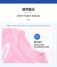 Load image into Gallery viewer, 51678SE-Little maven summer bunny short-sleeved top