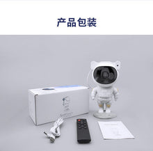 Load image into Gallery viewer, 51501AC-Creative astronaut starry sky projection lamp full of stars projection atmosphere