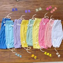 Load image into Gallery viewer, 3217PA-Children's summer anti-mosquito pants 2022 new Korean version children's clothing ins baby multi-color shaking pants baby cotton pants