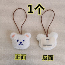 Load image into Gallery viewer, WH81101AC- Korean style bear name tag ins cute bear doll bag pendant children's name tag keychain pendant