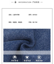 Load image into Gallery viewer, X81353PA-Spring and Summer Korean Version 8 Points 9 Points Denim Wide Leg Pants