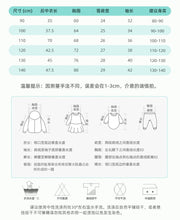 Load image into Gallery viewer, <Taiwan Pavilion> 8697SE-malwee European and American children's excavator print long-sleeved round neck top