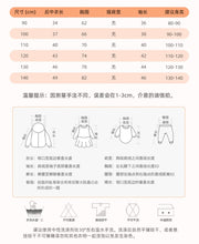 Load image into Gallery viewer, <Taiwan Pavilion> 8667SE-malwee Autumn long-sleeved casual round-neck monster top
