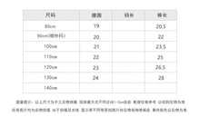 Load image into Gallery viewer, 1055PA-Retro Japanese Korean children's solid color shorts neutral Korean boys and girls striped hem hot pants loose shorts