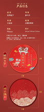 Load image into Gallery viewer, XIN-ZZDTAC-One-year-old baby girl and boy set baby red cloth Chinese style children's birthday arrangement props modern