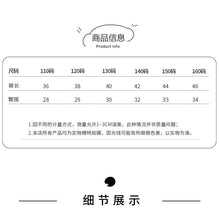 Load image into Gallery viewer, 30701PA- Summer thin high waist outer wear yoga pants five-point shark pants for middle and large children