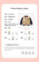 Load image into Gallery viewer, HC1096SE-Autumn and winter European and American style long-sleeved T-shaped baseball plus velvet jacket