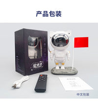 Load image into Gallery viewer, 51501AC-Creative astronaut starry sky projection lamp full of stars projection atmosphere