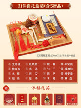 Load image into Gallery viewer, XIN-ZZDTAC-One-year-old baby girl and boy set baby red cloth Chinese style children's birthday arrangement props modern