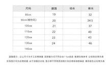 Load image into Gallery viewer, 1051PA-Linen Sen series Korean children's clothing children's harem big PP six-point pants boys and girls carrot pants literary retro style