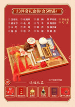 Load image into Gallery viewer, XIN-ZZDTAC-One-year-old baby girl and boy set baby red cloth Chinese style children's birthday arrangement props modern