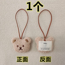 Load image into Gallery viewer, WH81101AC- Korean style bear name tag ins cute bear doll bag pendant children's name tag keychain pendant