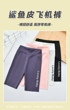 Load image into Gallery viewer, 30701PA- Summer thin high waist outer wear yoga pants five-point shark pants for middle and large children