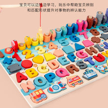 Load image into Gallery viewer, 72801AC-Children's intelligence development digital letters traffic logarithmic board building blocks fishing toys