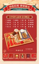 Load image into Gallery viewer, XIN-ZZDTAC-One-year-old baby girl and boy set baby red cloth Chinese style children's birthday arrangement props modern