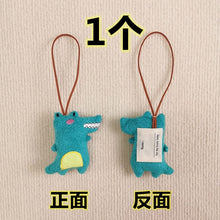 Load image into Gallery viewer, WH81101AC- Korean style bear name tag ins cute bear doll bag pendant children's name tag keychain pendant