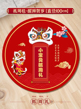 Load image into Gallery viewer, XIN-ZZDTAC-One-year-old baby girl and boy set baby red cloth Chinese style children's birthday arrangement props modern