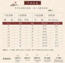 將圖片載入圖庫檢視器 WH91607TG-漢服男童兒童古裝男女孩國學書僮服裝小和尚衣服演出服幼兒寶寶