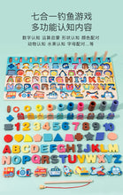 Load image into Gallery viewer, 72801AC-Children's intelligence development digital letters traffic logarithmic board building blocks fishing toys