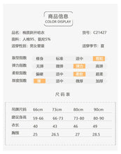 Load image into Gallery viewer, C21427LS-European and American style infant short-sleeved jumpsuit, new male and female baby summer clothes, triangle romper, crawling clothes