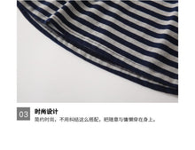 Load image into Gallery viewer, 22B013PCW- Korean parent-child summer striped short-sleeved T-shirt family of three or four pure cotton mother and daughter long skirt family wear trendy