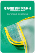 Load image into Gallery viewer, YY218AC- Bear children's boys and girls raincoat cloak waterproof raincoat student school kindergarten baby raincoat