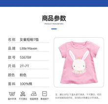 Load image into Gallery viewer, 51678SE-Little maven summer bunny short-sleeved top