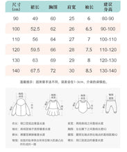 Load image into Gallery viewer, 9312DS-Summer European and American children's round neck short-sleeved popsicle dress