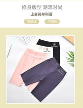 Load image into Gallery viewer, 30701PA- Summer thin high waist outer wear yoga pants five-point shark pants for middle and large children
