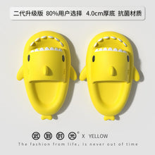Load image into Gallery viewer, (Children's) AC8662-Thick-soled shark EVA slippers for home children's parents and children, non-slip soft-soled baby sandals, indoor children's sandals and slippers for summer