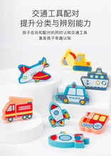 Load image into Gallery viewer, 72801AC-Children's intelligence development digital letters traffic logarithmic board building blocks fishing toys