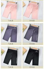 Load image into Gallery viewer, 30701PA- Summer thin high waist outer wear yoga pants five-point shark pants for middle and large children