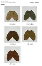 Load image into Gallery viewer, 1146PA-Basic Bloomers Autumn Korean Children's Bloomers with Legs Multi-color Boys and Girls Neutral Solid Color Long Pants Trendy