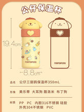 Load image into Gallery viewer, 90401AC-Cartoon food grade 316 stainless steel children's thermos cup