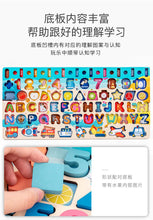 Load image into Gallery viewer, 72801AC-Children's intelligence development digital letters traffic logarithmic board building blocks fishing toys