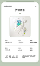 Load image into Gallery viewer, 22001TG-Little maven summer cartoon COOL dinosaur print round neck top + shorts two-piece set
