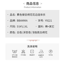 Load image into Gallery viewer, Y9221LS-Summer solid color hollow embroidery triangle bodysuit