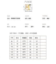 Load image into Gallery viewer, <Taiwan Pavilion> 2022X81TG-Boys and girls Korean style solid color plaid short-sleeved shorts two-piece set (A2)
