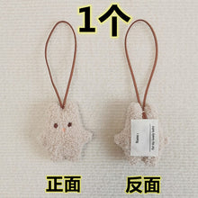 Load image into Gallery viewer, WH81101AC- Korean style bear name tag ins cute bear doll bag pendant children's name tag keychain pendant