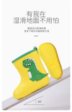 Load image into Gallery viewer, YX1102AC-Children's rain boots boys and girls dinosaur rain boots outdoor waterproof shoes lightweight non-slip rain boots kindergarten water shoes