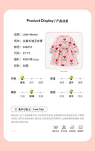 Load image into Gallery viewer, S1627DS-Little maven Girls European and American pure cotton long-sleeved small flower dress