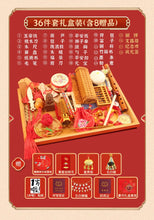 Load image into Gallery viewer, XIN-ZZDTAC-One-year-old baby girl and boy set baby red cloth Chinese style children's birthday arrangement props modern