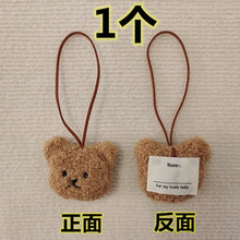 Load image into Gallery viewer, WH81101AC- Korean style bear name tag ins cute bear doll bag pendant children's name tag keychain pendant