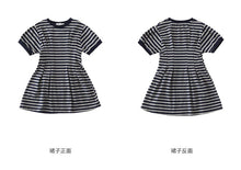 Load image into Gallery viewer, 22B013PCW- Korean parent-child summer striped short-sleeved T-shirt family of three or four pure cotton mother and daughter long skirt family wear trendy